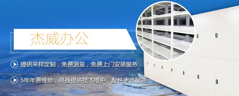 西安密集架價(jià)格